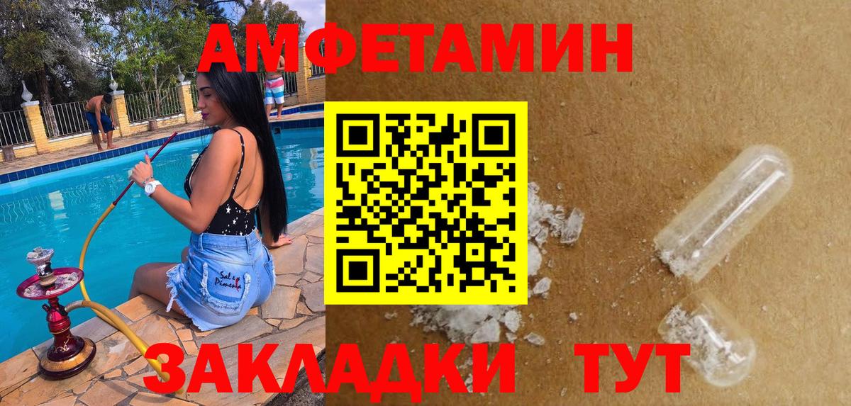 ГАШ  Вход с VPN  МАРИХУАНА  МЕФ  Ялта  Меф   КОКАИН 