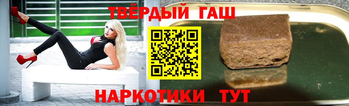 ГАШ Premium Ялта