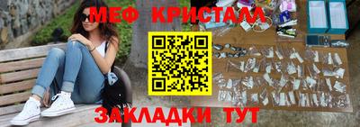 гидра Кингисепп