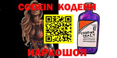 кокс Кинель