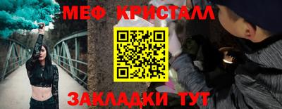 гидра Кингисепп