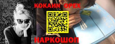 кокс Кинель