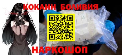 гидра Кингисепп