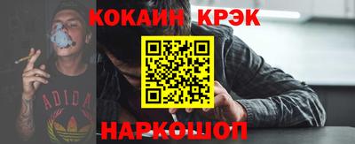 кокс Кинель