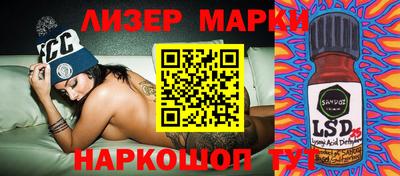 гидра Кингисепп