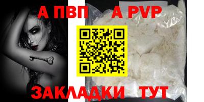 гидра Кингисепп