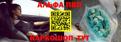 гидра Кингисепп