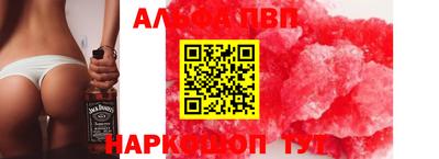 кокс Кинель
