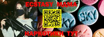 ECSTASY Кимры