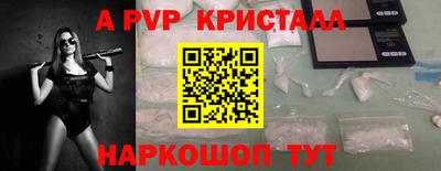 гидра Кингисепп