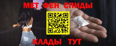 гидра Кингисепп