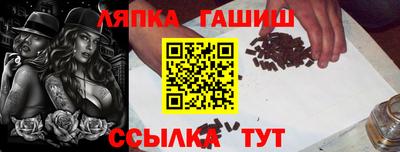 гидра Кингисепп