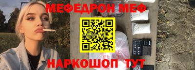 гидра Кингисепп