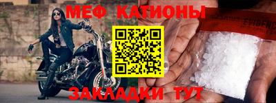 гидра Кингисепп