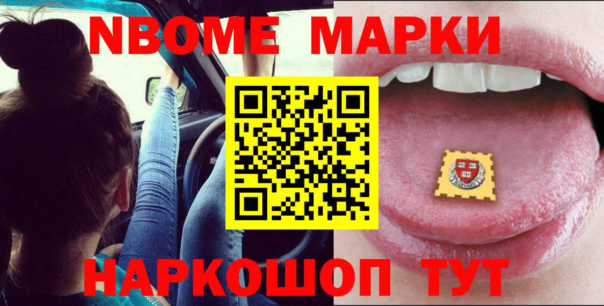 ЛСД экстази кислота Ялта
