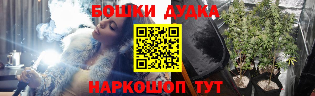 Канабис индика Ялта
